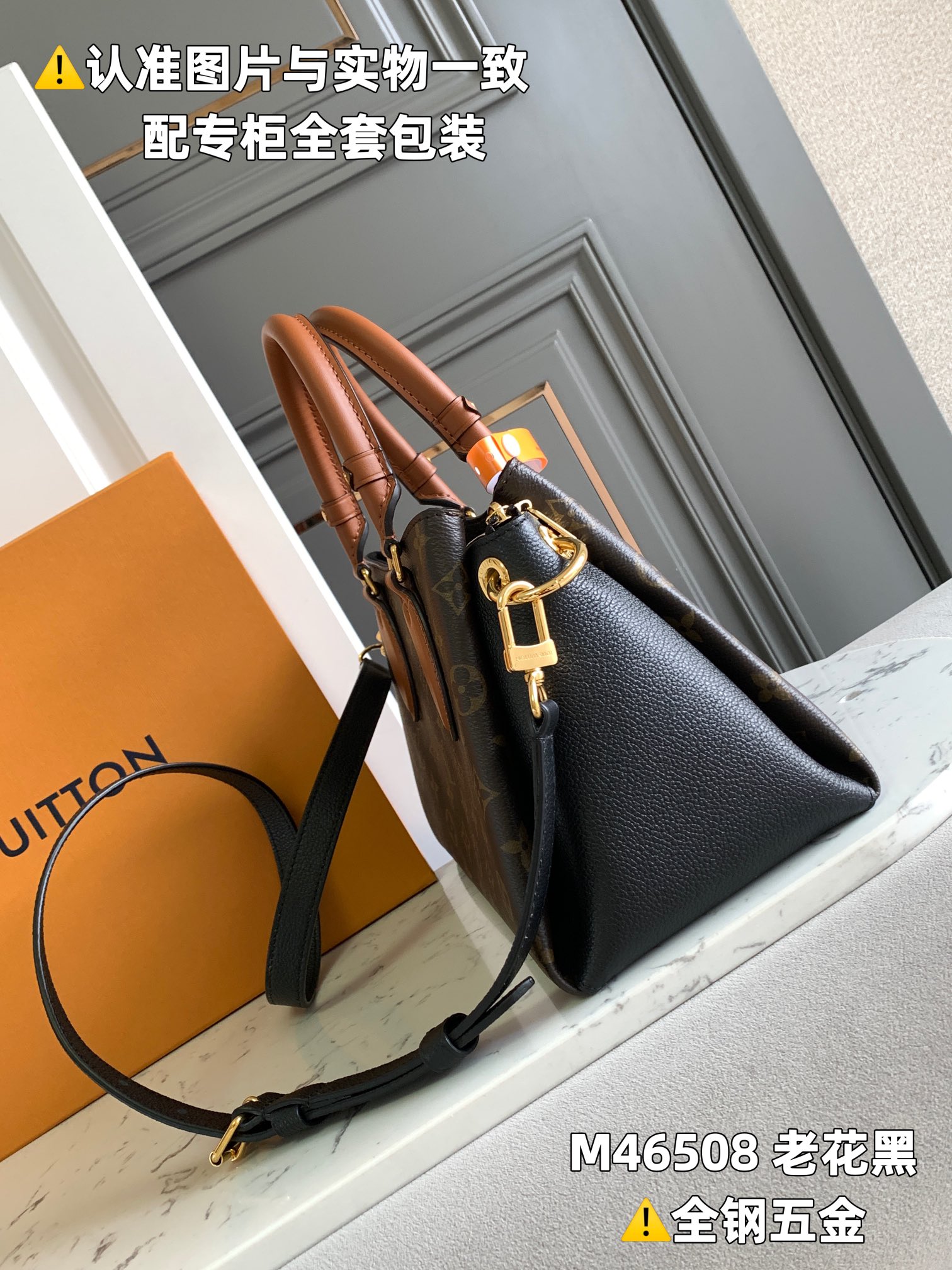 LV Top Handle Bags